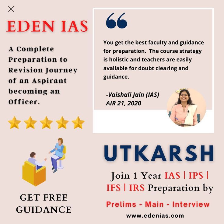 1 Year IAS Foundation Course
