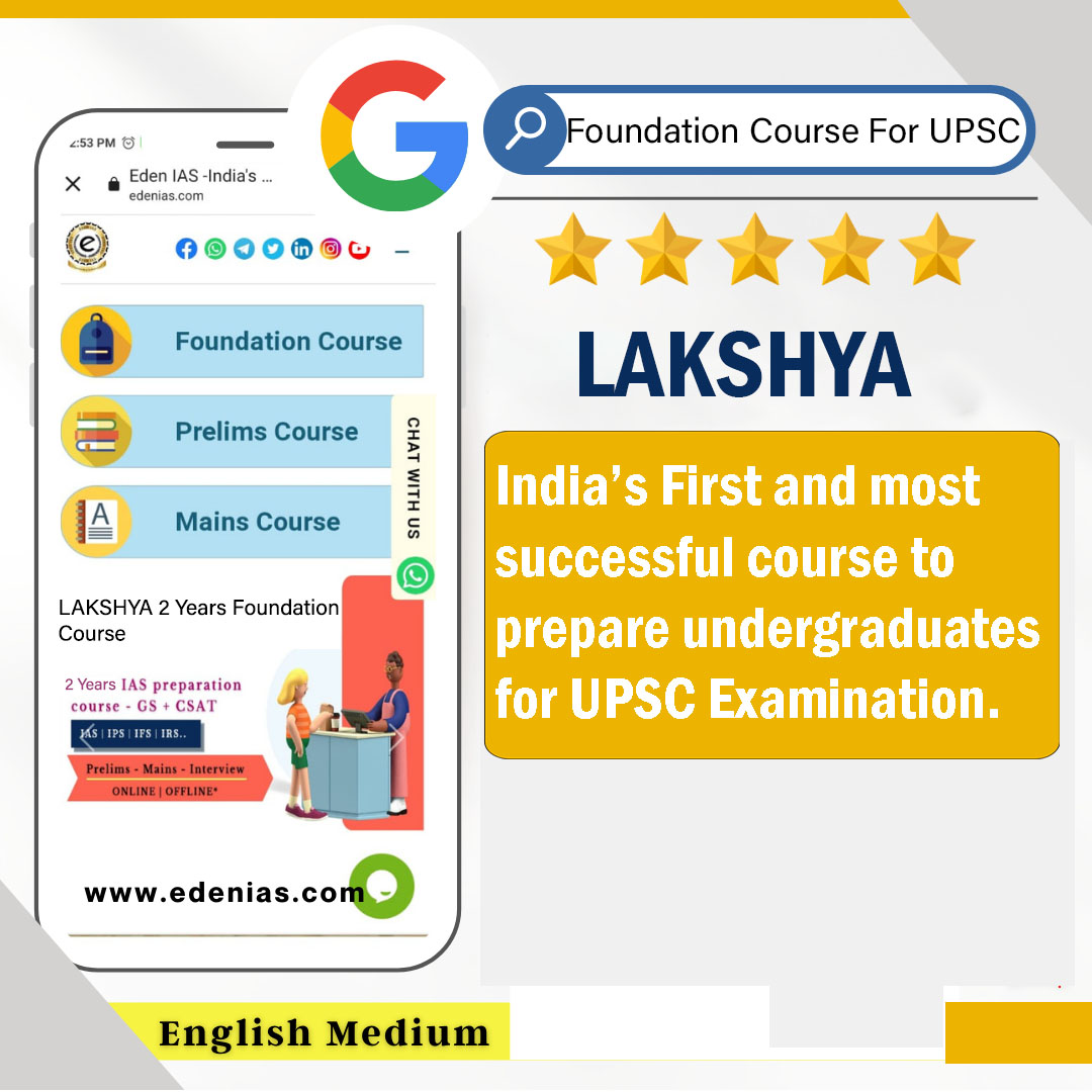 Foundation Course For UPSC